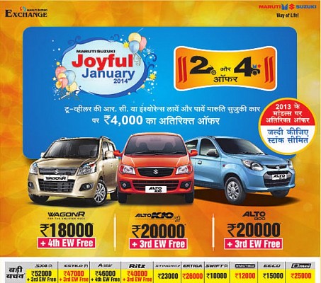 maruti suzuki 2 wheeler showroom near me