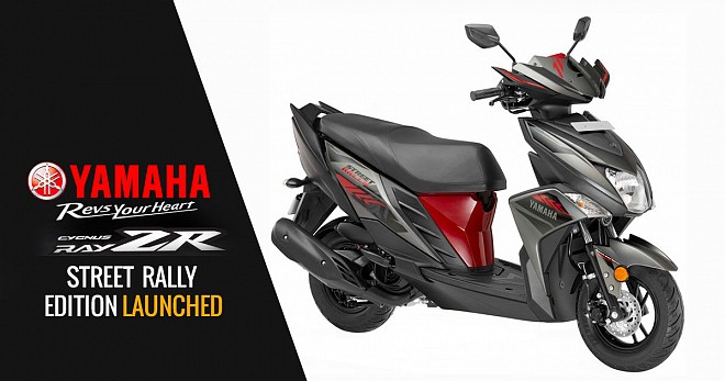 yamaha ray zr street rally on road price