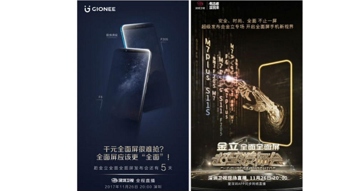Gionee Expected To Launch 8 New Smartphones At An Official Event On November 26