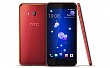 HTC U11 Solar Red Front, Back And Side