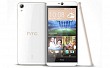 HTC Desire 826 White Birch Front,Back And Side