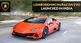 Lamborghini Huracan Evo Launched in India: Check Out the Prices