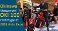 Okinawa Showcased OKI 100 Prototype at 2018 Auto Expo