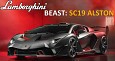 Just When We Thought We Have Seen It All, Lamborghini Unveils The Beast: SC19 Alston
