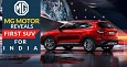 MG Motor Reveals Images of its First SUV For India