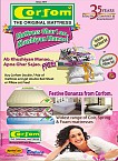 Corfom Festival offer on Mattress with Free Bed Sheets