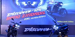 New Bajaj Discover 110 and 2018 Discover 125 Launched