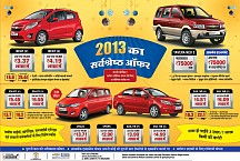 Great Year end Discounts and Offers on Chevrolet Cars