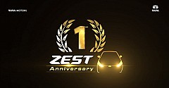 Tata Zest Anniversary Edition Introduced with Special Elements