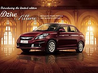 Maruti Suzuki Swift Dzire Allure Edition Launched in India