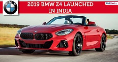 2019 BMW Z4 Launched in India with a Starting Price Rs 64.90 lakh