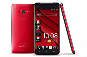 HTC J Butterfly (HTL21) Red Front,Back And Side