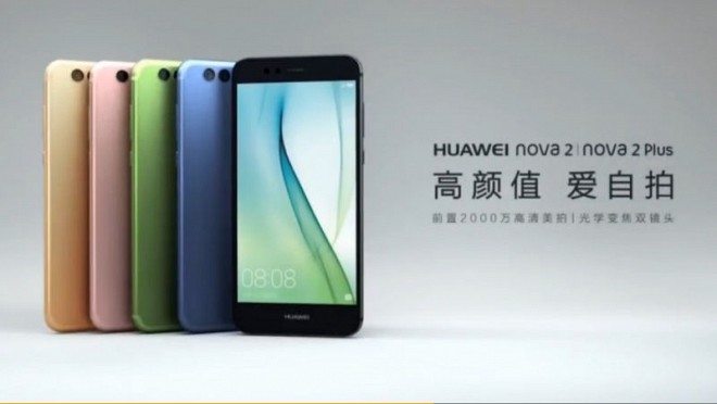 Huawei Nova 2 and Nova 2 Plus