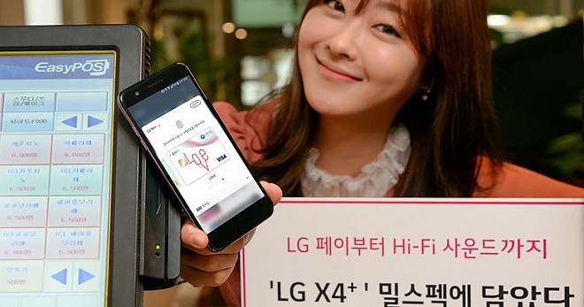 LG X4 Plus