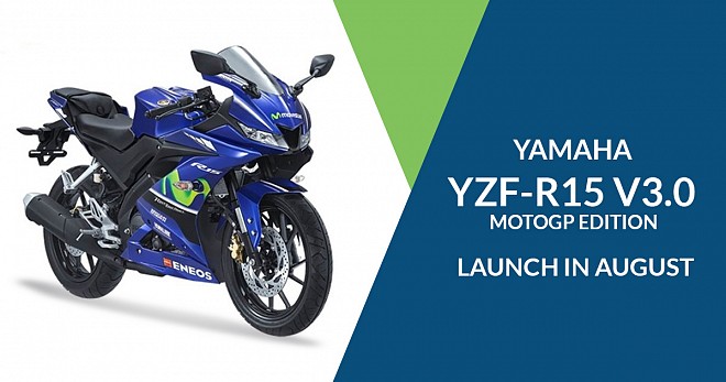 Yamaha YZF-R15 MotoGP