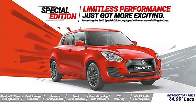 Maruti-introduces-Swift-Special-Editions