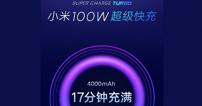 Xiaomi 100W Super Charge