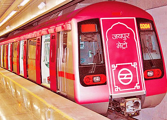 metro frist trial start