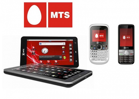 mts products