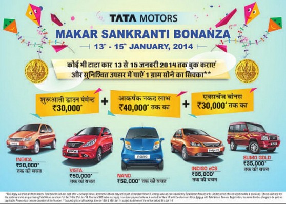 Makar Sankranti Tata Offers