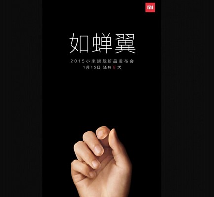 Xiaomi Teaser for January 15 Event