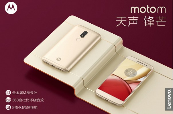 Moto M Smartphone