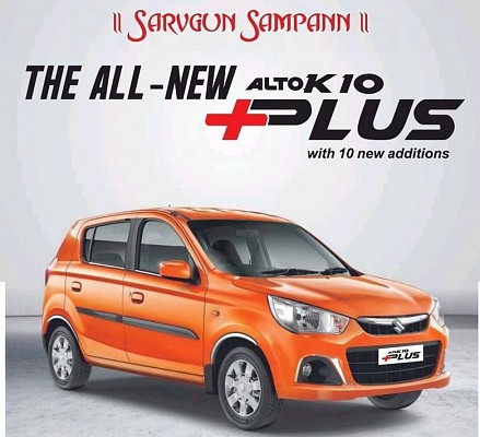 Maruti Suzuki Launches Alto K10 Plus Edition at INR 3.40 Lakh