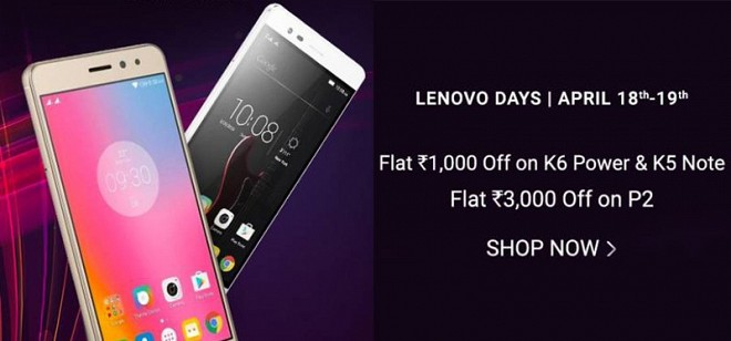 Lenovo-Days-Sale-at-Flipkart