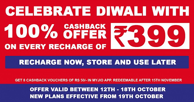 100 Percent Cashback Offer on Reliance Jio Recharge of INR 399