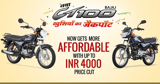 Bajaj CT 100 Now INR 4000 Price Cut
