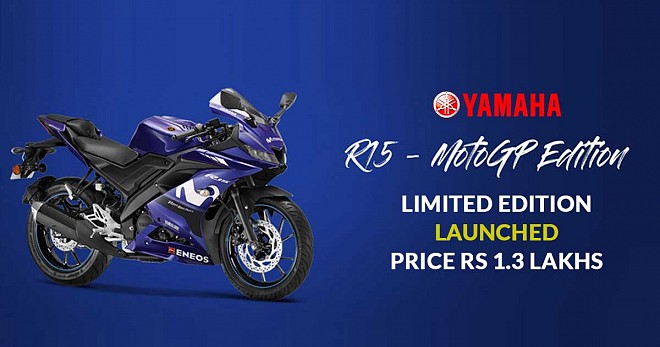 Yamaha YZF-R15 V3.0 Moto GP Edition