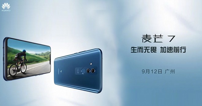 Huawei Maimang 7 