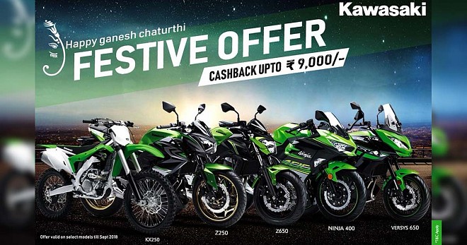 Kawasaki Upto 9000 Cashback Offer