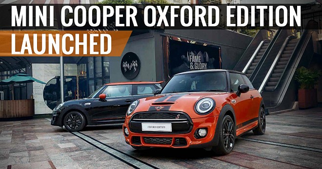 Mini-Cooper-Oxford-Edition-Launched