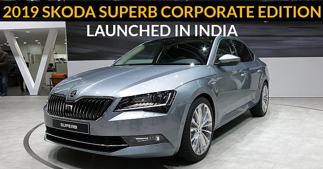 2019 Skoda Superb Corporate Edition Launched