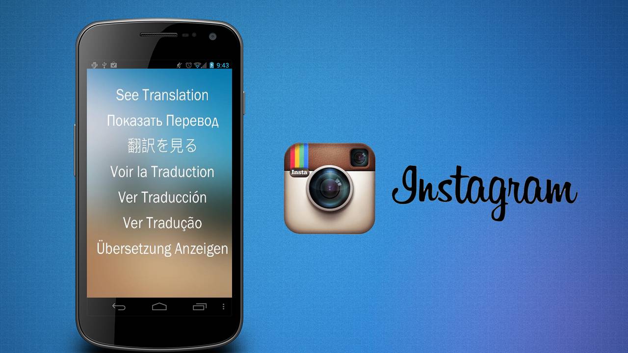 Instagram Added Translation Button