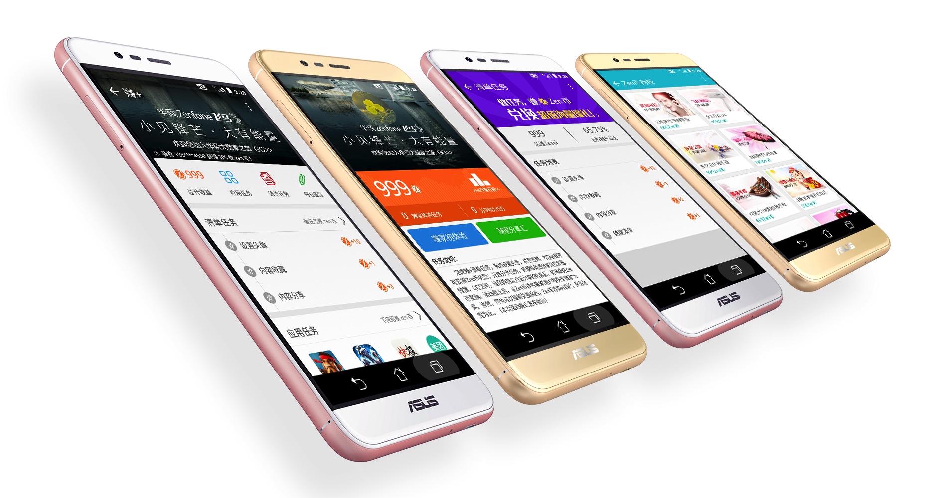 Asus ZenFone Pegasus 3S Mobile