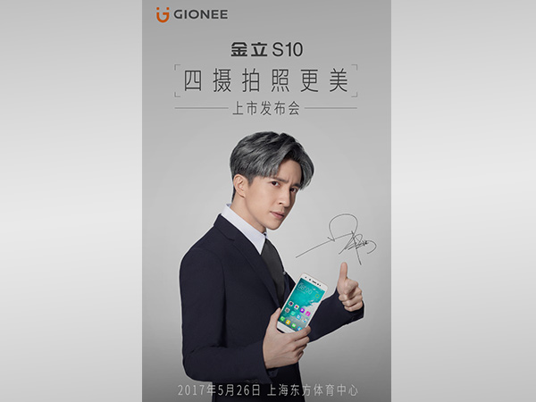Gionee S10 with four cameras to launch on May 26
