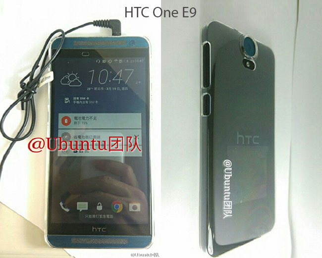 HTC One E9 (A53)