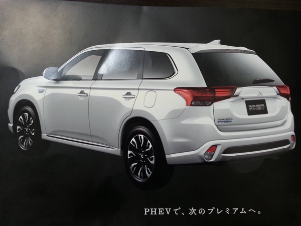 Mitsubishi Outlander Facelift