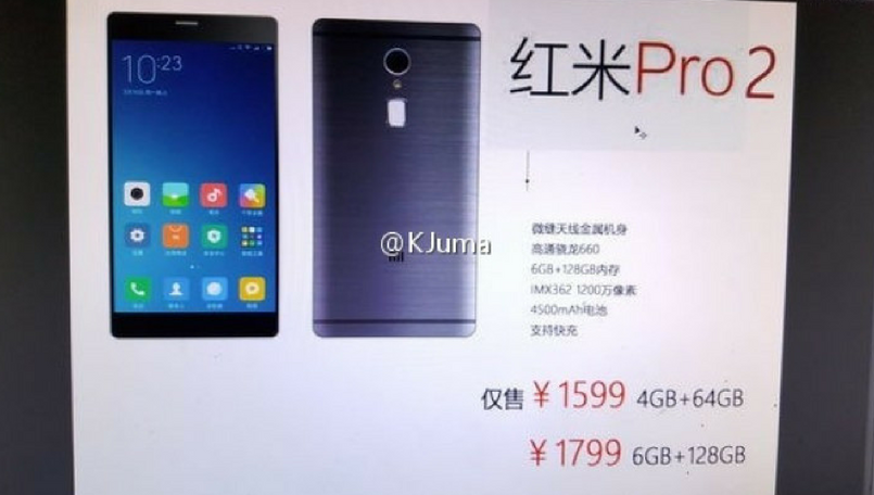 Redmi Pro 2-price-leaked