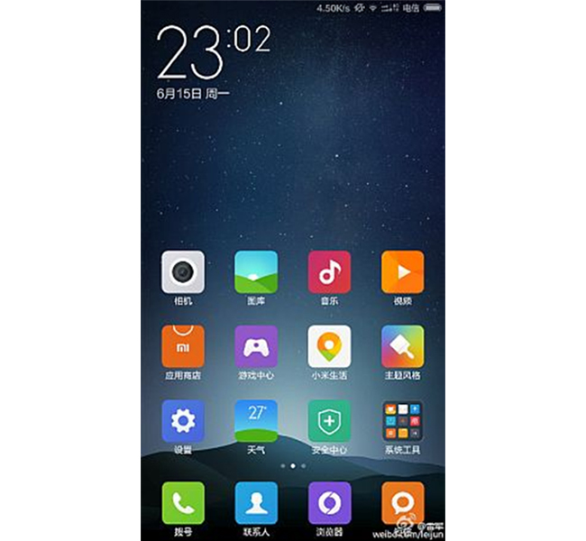 Xiaomi redmi Note 2 Homepage screenshot