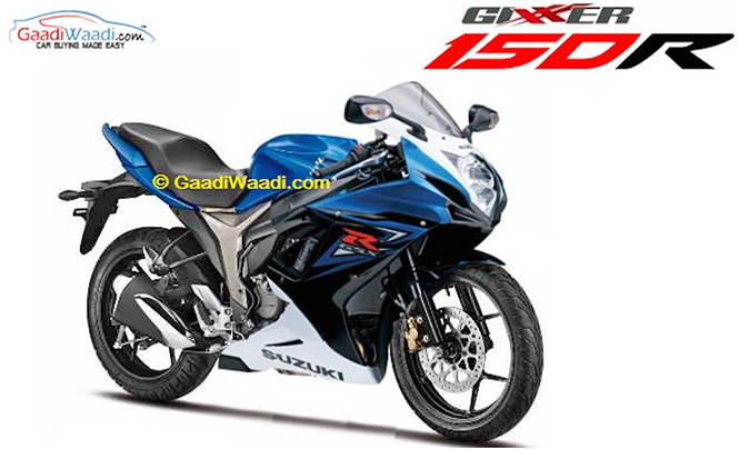 Suzuki GSX-150R