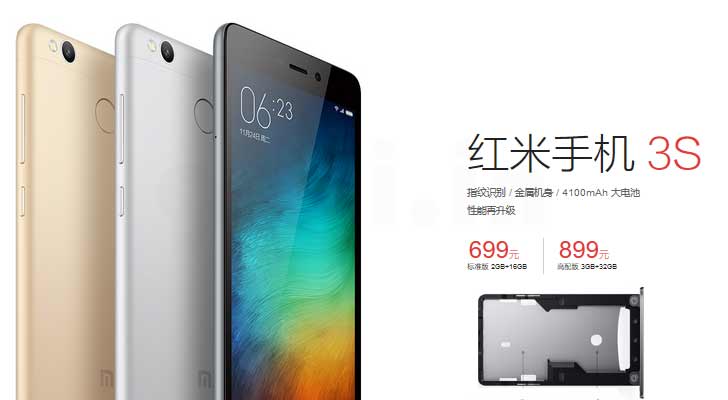Xiaomi Redmi 3S With Fingerprint Scanner