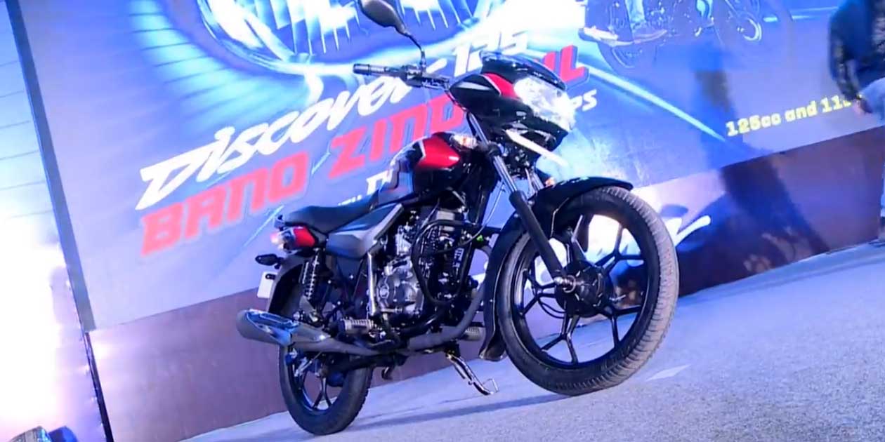 New Bajaj Discover 110