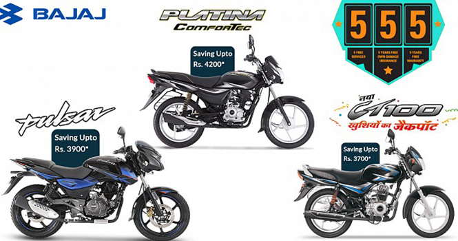 Bajaj Offers