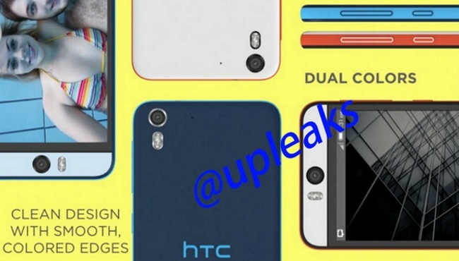 HTC Desire Eye 