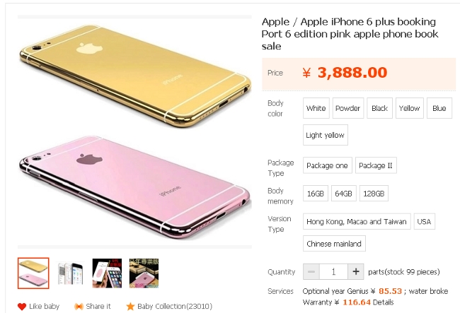 iPhone 6 Pink