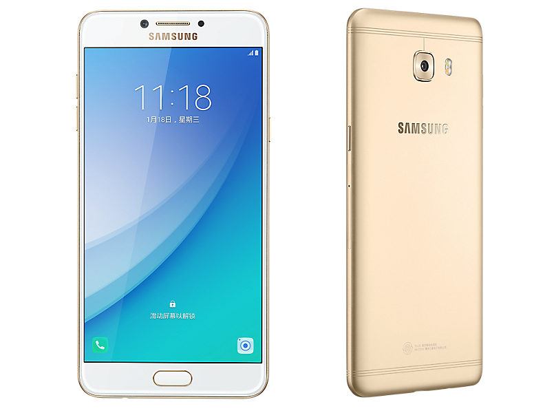 samsung-galaxy-c7-pro-launched