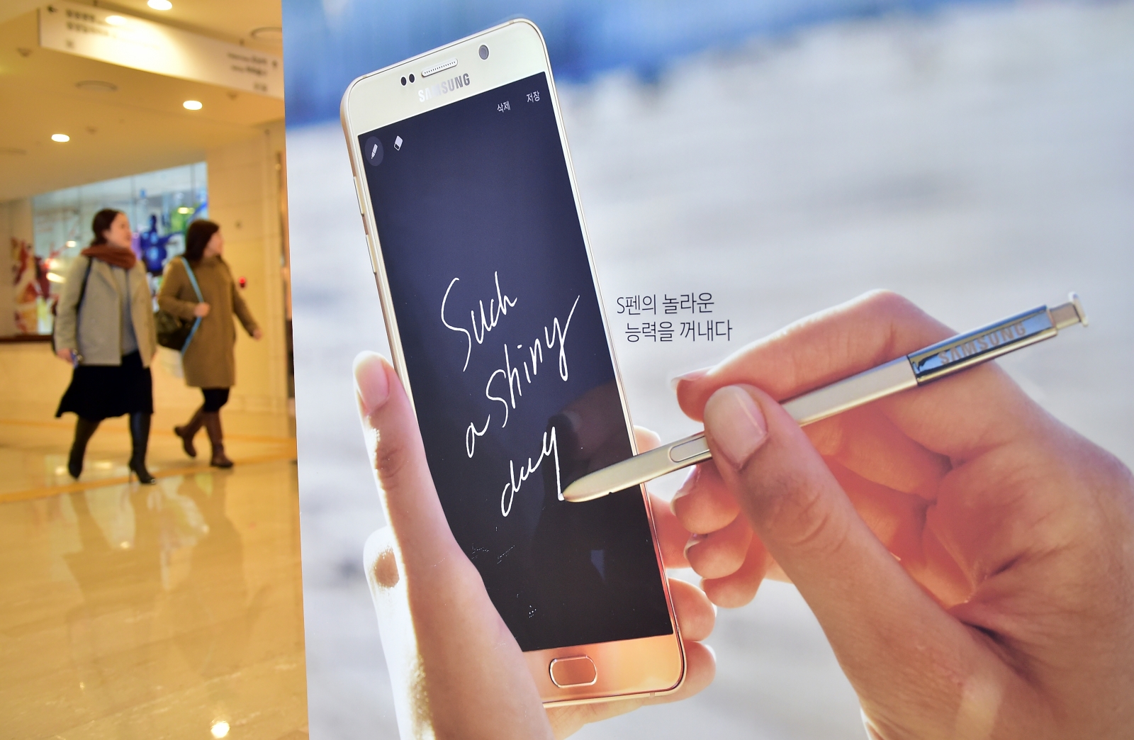 Samsung Galaxy Note 7 With S Pen 